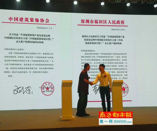 1554194365425713.jpg 現場圖片.jpg-壓縮.jpg